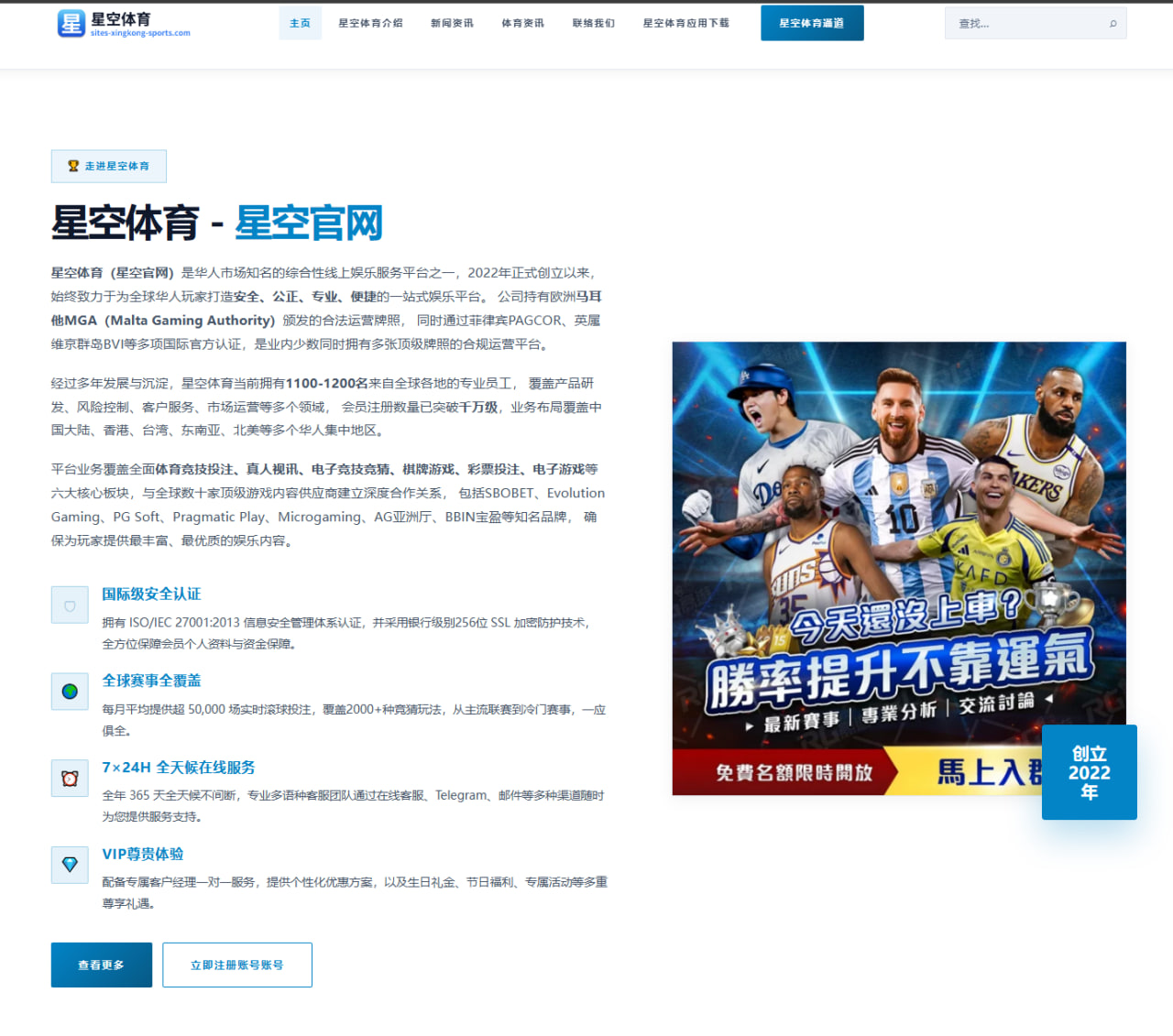 杨瀚森夏联连续护筐封盖展现开拓者内线培养思路明朗